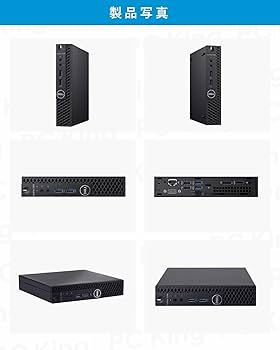 Windowsデスクトップ OptiPlex3060 micro 中古デスクトップパソコン Dell OptiPlex 3060 Micro 通販 WPS